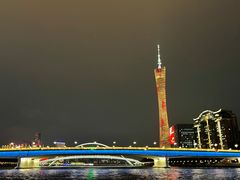 -珠江夜游广州塔·中大码头
