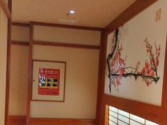-汤泉良子(马连道店)