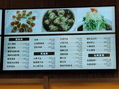 菜单-富春茶社(国庆路店)