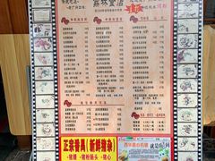 -荔林食店(西华路店)