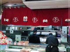 -鮨之佐壽司外賣店(氹仔市区店)