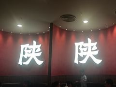 -大师兄·西北小馆(北站缤果空间店)