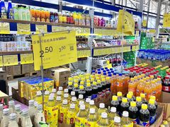 -黄五箱进口网红仓(金沙滩啤酒城店)