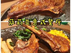 -萨莉亚意式餐厅(特力时尚汇店)