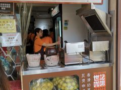 -世记咖啡(氹仔外卖店)