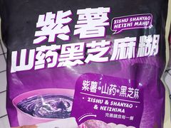 -永辉超市(嘉定大融城店)
