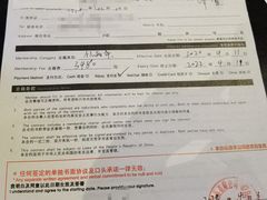 -超跑健身俱乐部