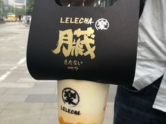 芒果脏脏茶-LELECHA乐乐茶(上海五角场万达广场店)