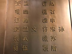 -宁夏博物馆