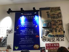 -三餐季年糕火锅(韩乐坊店)