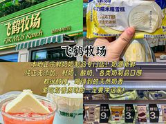 -十二忠手拉面(中华路店)