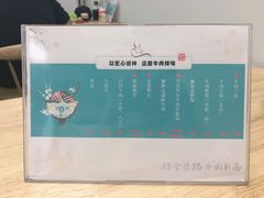 -经堂北路牛肉干面·溪口蒋永峰牛肉馆(宁波店)