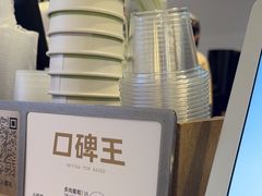 -喜茶(佛山岭南站店)