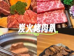 -丸藏和牛烧肉专门店(园区师惠坊店)