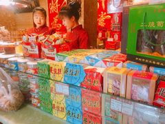 -兴盛德·麻辣花生大王·老店(中山路店)
