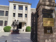-河北钱币博物馆