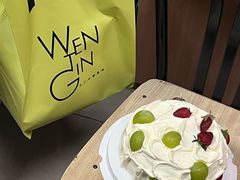-WenTinG文汀·半糖蛋糕(合生汇店)