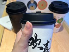 -茉莉奶白(广州动漫星城店)