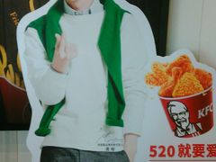 -肯德基(观前新店)