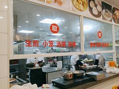 -老西白点心店