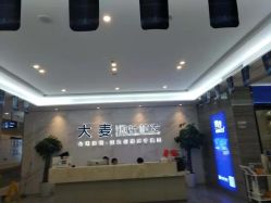 -大麦微针植发丨全国连锁