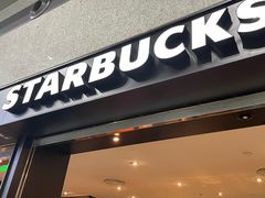 门面-星巴克(成都机场T2店)