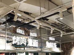 -CRAZYONES西班牙海鲜饭(上海美罗城店)
