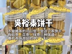 -宫门口馒头铺(创始人总店)