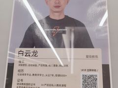 -乐刻健身(龙华红山6979店)