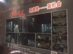 -真枪会射击俱乐部(河西中央公园店)