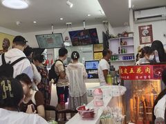 -正宗八宝冰饭·非遗冰饭·烧烤(奎桥店)