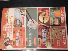 -探鱼烤鱼LAB·鲜青椒爽麻烤鱼(深圳龙华天虹店)