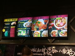 -阿上阿上麻辣香锅&麻辣烫(朝阳蓝色港湾店)