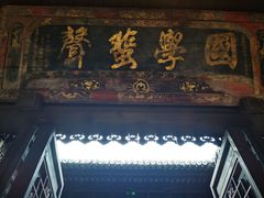 -昭明书院