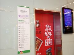 -天虹购物中心(石路店)