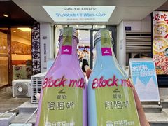 -白色日记·手作酸奶(麦凯乐店)