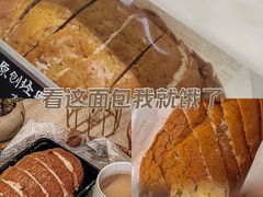 -猫姐私人烘培定制