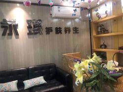 -永琪美容美发全国直营连锁