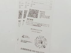 -LELECHA乐乐茶(新街口大洋店)