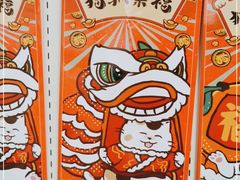 -猫抓烤肉(春熙路店)