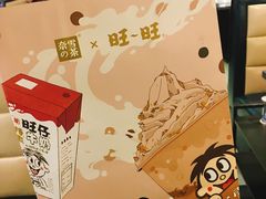 -奈雪的茶(湖滨银泰in77C区PRO店)