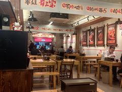 -平娃三宝烧烤·面食(南小街店)