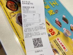 -永和大王(花好园店)