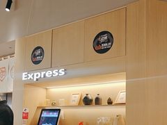 -堂本家·二代目·炸猪排(Express东海店)