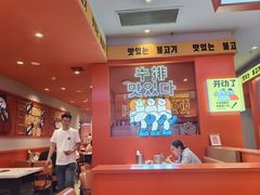 -韩小悦点餐式牛排烤肉自助(龙湖金楠天街店)