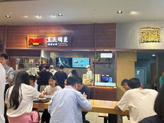 -食代馆(深业上城店)