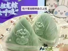 -GANSO元祖食品(大市口店)