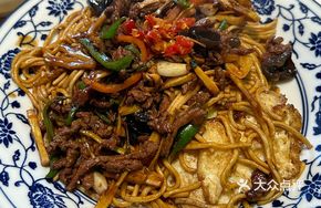 Spicy Beef Dry Noodles