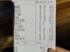 -京味斋·北京烤鸭(华威桥北工大店)