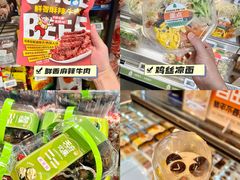 -盒马鲜生(莱蒙都会店)
